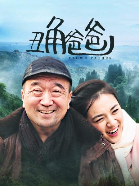 蜜丝女王霸气首登场 高清1080P视图版 [178P 1V/180MB]